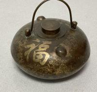 Antique Chinese gilt bronze hand warmer