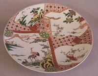 Japanese porcelain Kutani Charger