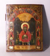 18th century Russian icon in bronze riza cover